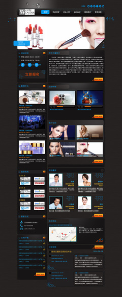 網(wǎng)頁(yè)與平面設(shè)計(jì) 打造出色電商視覺(jué)與用戶體驗(yàn)