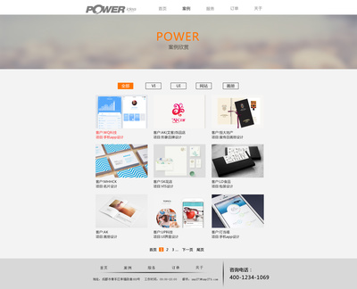 打造卓越設(shè)計(jì)工作室網(wǎng)站 網(wǎng)頁與網(wǎng)站設(shè)計(jì)的藝術(shù)與策略