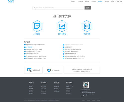 工具型產品網頁設計 構建高效、直觀的網站用戶體驗