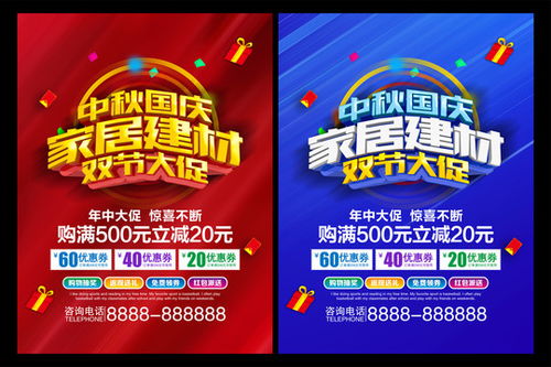 高效設(shè)計(jì)必備 廣告設(shè)計(jì)模板下載與網(wǎng)絡(luò)技術(shù)支持全攻略