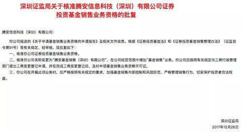 商丘迪凡工藝品 注冊(cè)資本3萬(wàn)，跨界個(gè)人衛(wèi)生用品銷(xiāo)售引關(guān)注