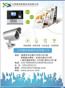南昌安防監(jiān)控服務(wù)專家 專業(yè)安裝維修與大華、?？低暜a(chǎn)品批發(fā)