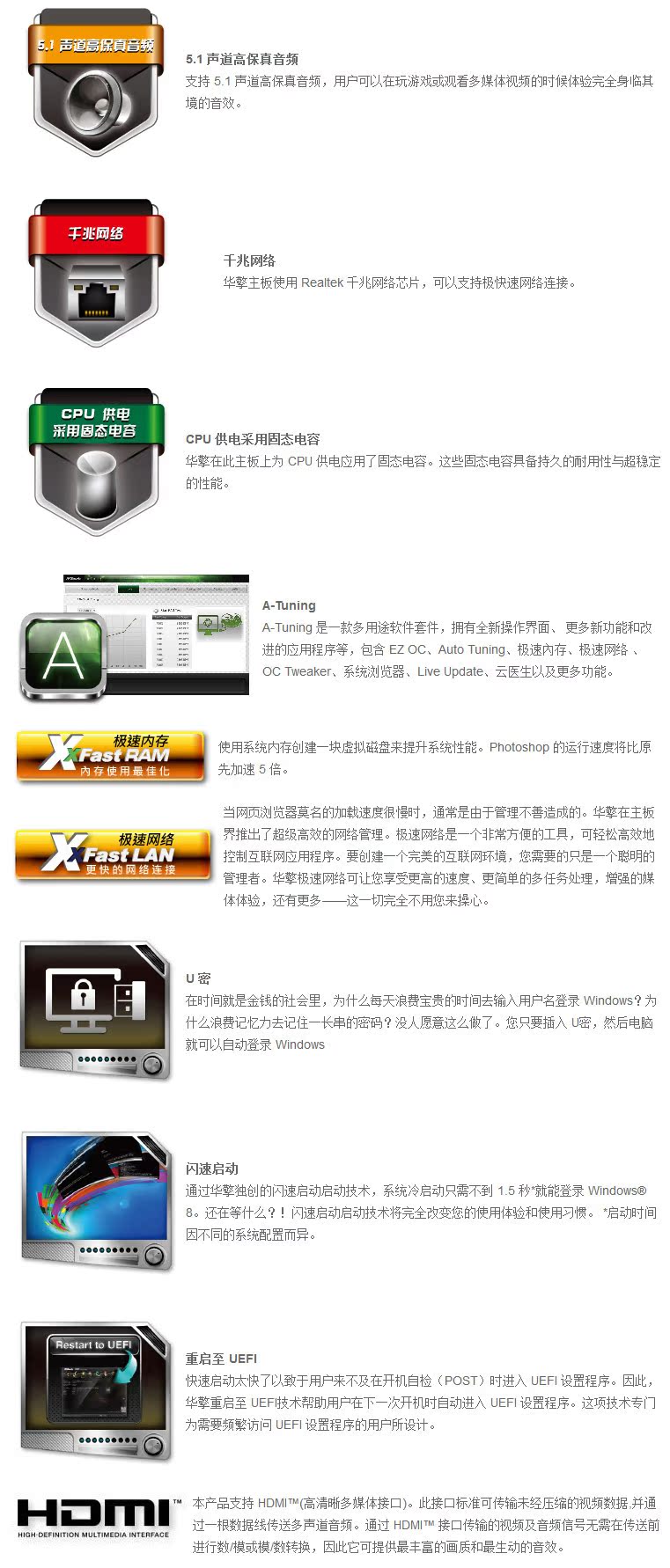 華擎Q1900B-ITX主板評測 低功耗高效能的全能選擇