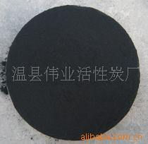 溫縣偉業活性炭廠 催化黃金提取的首選方案