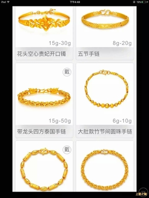 本店原廠定制各種金制品?；厥崭鞣N金銀飾品:黃金、金 上蔡之窗_微贊